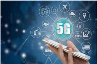 5G網(wǎng)絡(luò)技術(shù) 普及時(shí)間與未來(lái)網(wǎng)絡(luò)服務(wù)展望